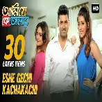 Eshe Gechi Kachakachi (Ami Je Ke Tomar) Arijit Singh, Aditi Paul, Antara Mitra