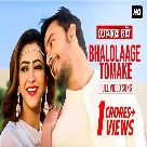 Bhalolaage Tomake (Tomake Chai) Arijit Singh, Anwesshaa-(WebMusic.Co.In)