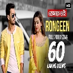 Rongeen Song (Tomake Chai) Dev Arijit