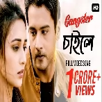Chailey Song (Gangster) Arindom, Maher Al Halabi