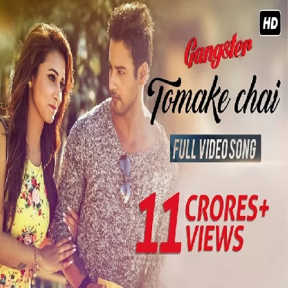 Tomake Chai (Gangster) Arijit Singh Tomake Chai (Gangster) Arijit Singh
