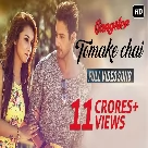 Tomake Chai (Gangster) Arijit Singh-(WebMusic.Co.In)