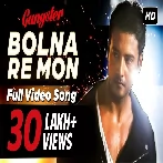 Bolna Re Mon (Gangster) Arindom