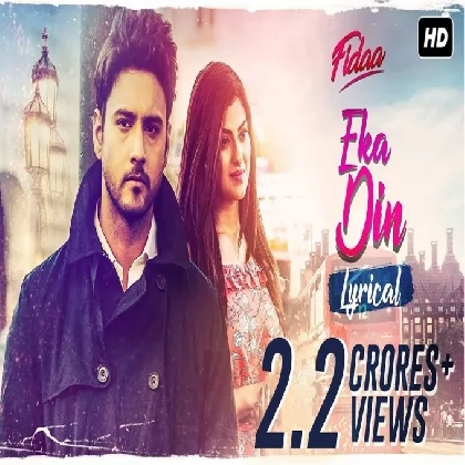 Eka Din (Fidaa) Minar Rahman Eka Din (Fidaa) Minar Rahman