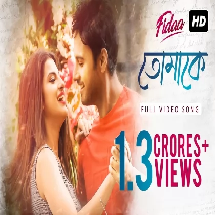 Tomake Song (Fidaa) Arindom, Nikhita Gandhi Tomake Song (Fidaa) Arindom, Nikhita Gandhi
