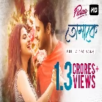 Tomake Song (Fidaa) Arindom, Nikhita Gandhi
