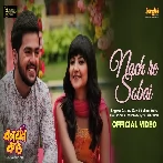 Nach Re Sobai (Balaram Kando) Keshab Dey, Sohinii Saha