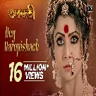 Hey Naropishach (Arundhati) Monali Thakur-(WebMusic.Co.In)