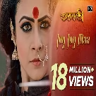 Joy Joy Maa (Arundhati) Kailash Kher-(WebMusic.Co.In)