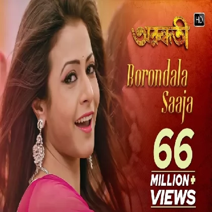 Barondala Saaja (Arundhati) Madhuraa Bhattacharya, Chorus Barondala Saaja (Arundhati) Madhuraa Bhattacharya, Chorus