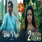 Bolo Piya (Male) (Saat Pake Bandha) Sonu Nigam