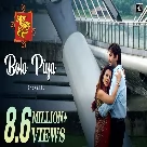 Bolo Piya (Female) (Saat Pake Bandha) Mahalakshmi Lyer-(WebMusic.Co.In)