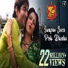 Swapno Jeno Pelo Bhasha (Saat Pake Bandha) Kunal Ganjawala, Mahalakshmi Lyer-(WebMusic.Co.In)