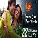 Swapno Jeno Pelo Bhasha (Saat Pake Bandha) Kunal Ganjawala, Mahalakshmi Lyer