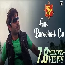 Aami Banophool Go (Saat Pake Bandha) Late Kanan Devi, Shaan-(WebMusic.Co.In)