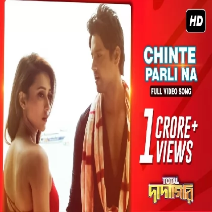 Chinte Parli Na (Total Dadagiri) Jeet Gannguli Chinte Parli Na (Total Dadagiri) Jeet Gannguli