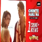 Chinte Parli Na (Total Dadagiri) Jeet Gannguli-(WebMusic.Co.In)