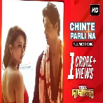Chinte Parli Na (Total Dadagiri) Jeet Gannguli