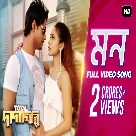 Mon Song (Total Dadagiri) Jeet Gannguli-(WebMusic.Co.In)