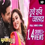 Tui Hobi Amar (Total Dadagiri) Jeet Gannguli