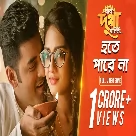 Hote Paare Na (Bolo Dugga Maiki) Arindom, Prashmita Paul-(WebMusic.Co.In)