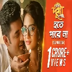 Hote Paare Na (Bolo Dugga Maiki) Arindom, Prashmita Paul