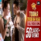 Tomar Dyakha Naai (Bolo Dugga Maiki) Arijit Singh-(WebMusic.Co.In)