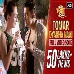 Tomar Dyakha Naai (Bolo Dugga Maiki) Arijit Singh