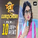 Lukochuri (Bolo Dugga Maiki) Nakash Aziz-(WebMusic.Co.In)
