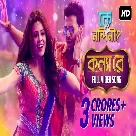 Konya Re (Ke Tumi Nandini) Ishan Mitra, Trissha Chatterjee-(WebMusic.Co.In)