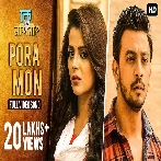Pora Mon (Ke Tumi Nandini) Raj Barman, Trissha Chatterjee