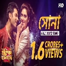 Shona (Haripada Bandwala) Nakash Aziz, Antara Mitra-(WebMusic.Co.In)