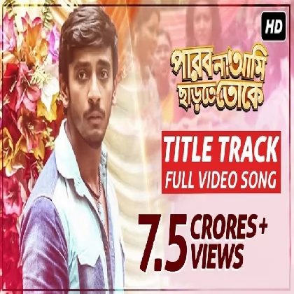 Parbona Ami Chartey Tokey (Title Track) Arijit Singh-(WebMusic.Co.In) Parbona Ami Chartey Tokey (Title Track) Arijit Singh-(WebMusic.Co.In)