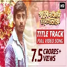 Parbona Ami Chartey Tokey (Title Track) Arijit Singh-(WebMusic.Co.In)