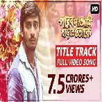 Parbona Ami Chartey Tokey (Title Track) Arijit Singh