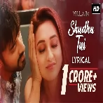 Shudhu Tui (Villain) Raj Barman, Trissha Chatterjee
