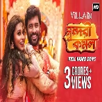 Shundori Komola (Villain) Antara Mitra, Armaan Malik