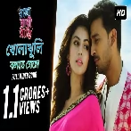 Kholakhuli Bolte Gele (Raja Rani Raji) Anwesshaa, Raj Barman