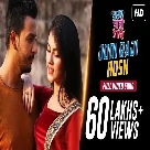 Jodi Raji Hosh (Raja Rani Raji) Raj Barman-(WebMusic.Co.In)