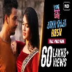 Jodi Raji Hosh (Raja Rani Raji) Raj Barman