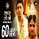 Dekhte Bou Bou (Shudhu Tomari Jonyo) Ash King, Prashmita Paul-(WebMusic.Co.In)