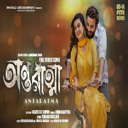 Antaratma (Title Song) Jubin Nautiyal Antaratma (Title Song) Jubin Nautiyal