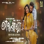 Antaratma (Title Song) Jubin Nautiyal