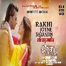 Rakhi Jotne Sharadin (Antaratma) Samarjit Roy, Nancy-(WebMusic.Co.In)