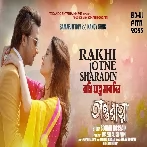 Rakhi Jotne Sharadin (Antaratma) Samarjit Roy, Nancy