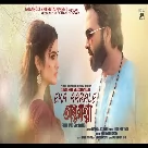 Eka Aarale (Antaratma) Pintu Kumar Ghosh, Nancy-(WebMusic.Co.In)