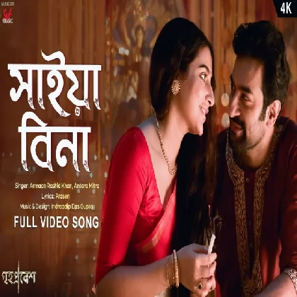 Saiyaan Bina (Grihapravesh) Armaan Rashid Khan, Antara Mitra Saiyaan Bina (Grihapravesh) Armaan Rashid Khan, Antara Mitra