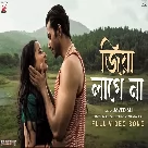 Jiya Laage Naa (Bramhaarjun) Javed Ali-(WebMusic.Co.In)