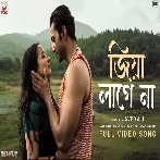 Jiya Laage Naa (Bramhaarjun) Javed Ali