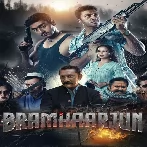 Bidaayer Gaan Unplugged (Bramhaarjun) Soumyadip Chakraborty